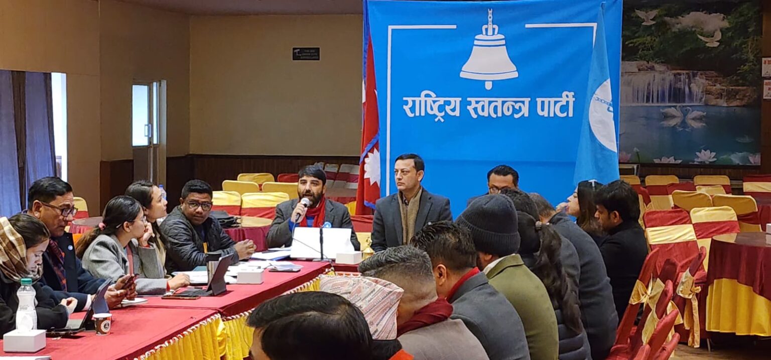 रास्वपाको दुई दिने केन्द्रीय समिति बैठक सुरु, यस्ता छन् एजेन्डा