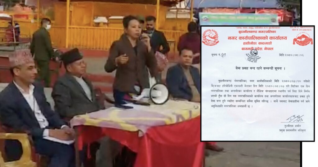 मंसिर ७ गते बुढानीलकण्ठमा पर्व विदा, ५ दिन बुढानीलकण्ठ मन्दिरमा भव्य मेला लाग्ने