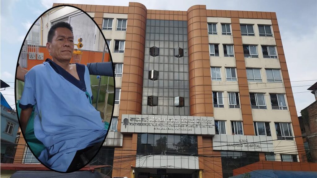 केएमसीमा विश्वकै दुर्लभ कलेजो क्यान्सरको सफल उपचार