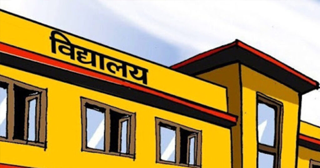 सिन्धुपाल्चोक पाँचपोखरीको एक स्कूलका विद्यार्थीमा देउता(?) चढेपछि विद्यालय बन्द