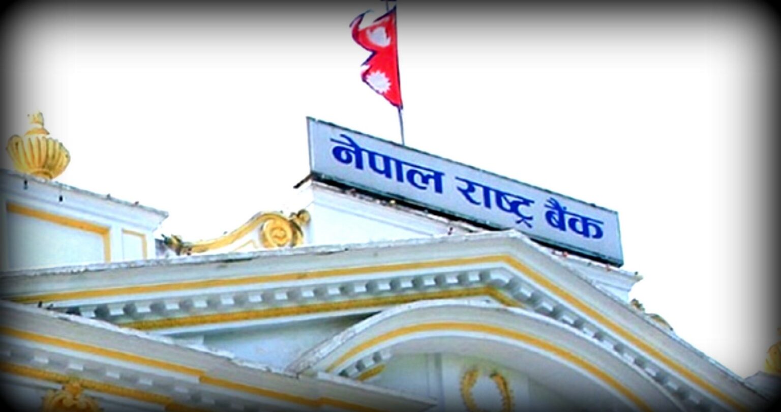 नेपाल राष्ट्र बैंकलाई एक वर्षमा ब्याज बाटमात्रै ६२ अर्ब आम्दानी