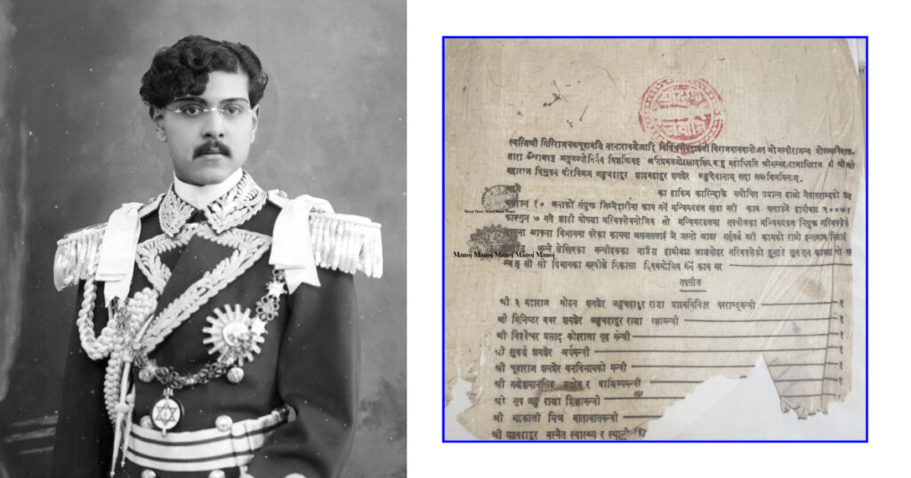 जनता शहीद बने, प्रजातन्त्र प्राप्तिपछि राजाको चाकडीमा लाजमर्दाे ढंगले चाकडी गरियो !