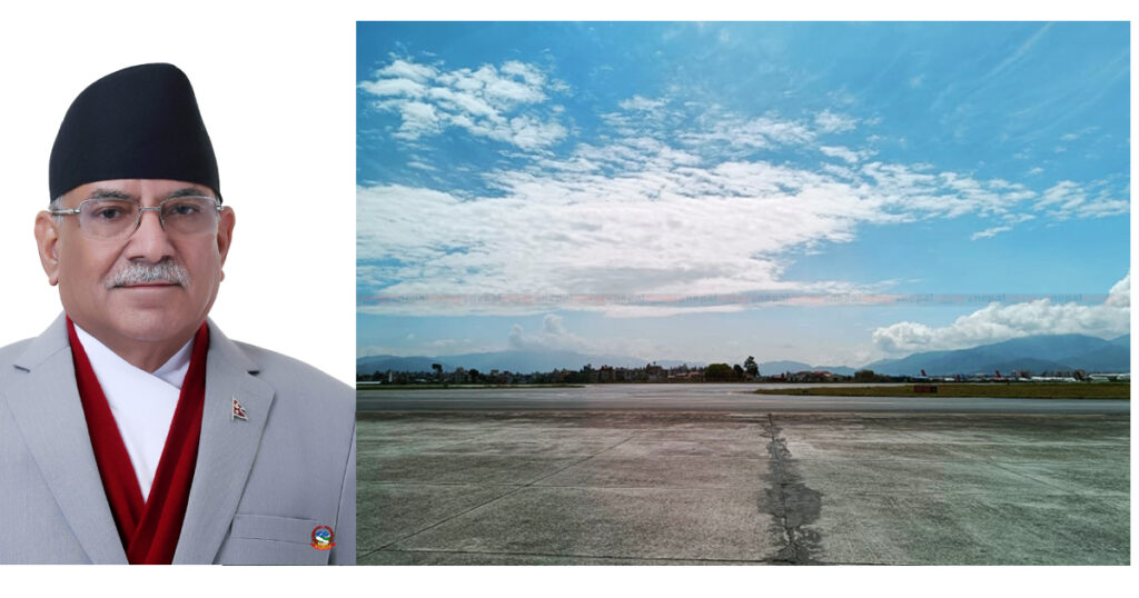 प्रधानमन्त्री युगाण्डा जाँदै, नेपाली आकाशमा दिउँसो ४५ मिनेट सबैखाले उड़ान प्रतिबन्ध