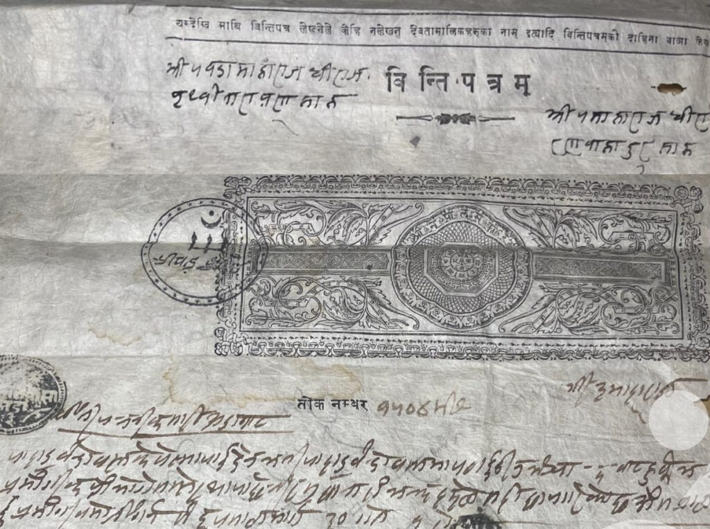 राजा पृथ्वीनारायण शाहलाई कीर्तिपुरमा जोगाउने पुतवार वंशलाई बुढानीलकण्ठमा घरजग्गा बक्सिस