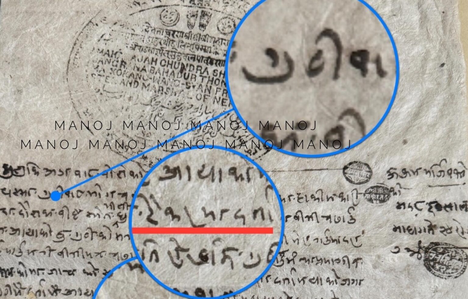 १२० वर्षअघि नै सुरु भएको थियो गुठीको जग्गा रैकर बनाउने रोग