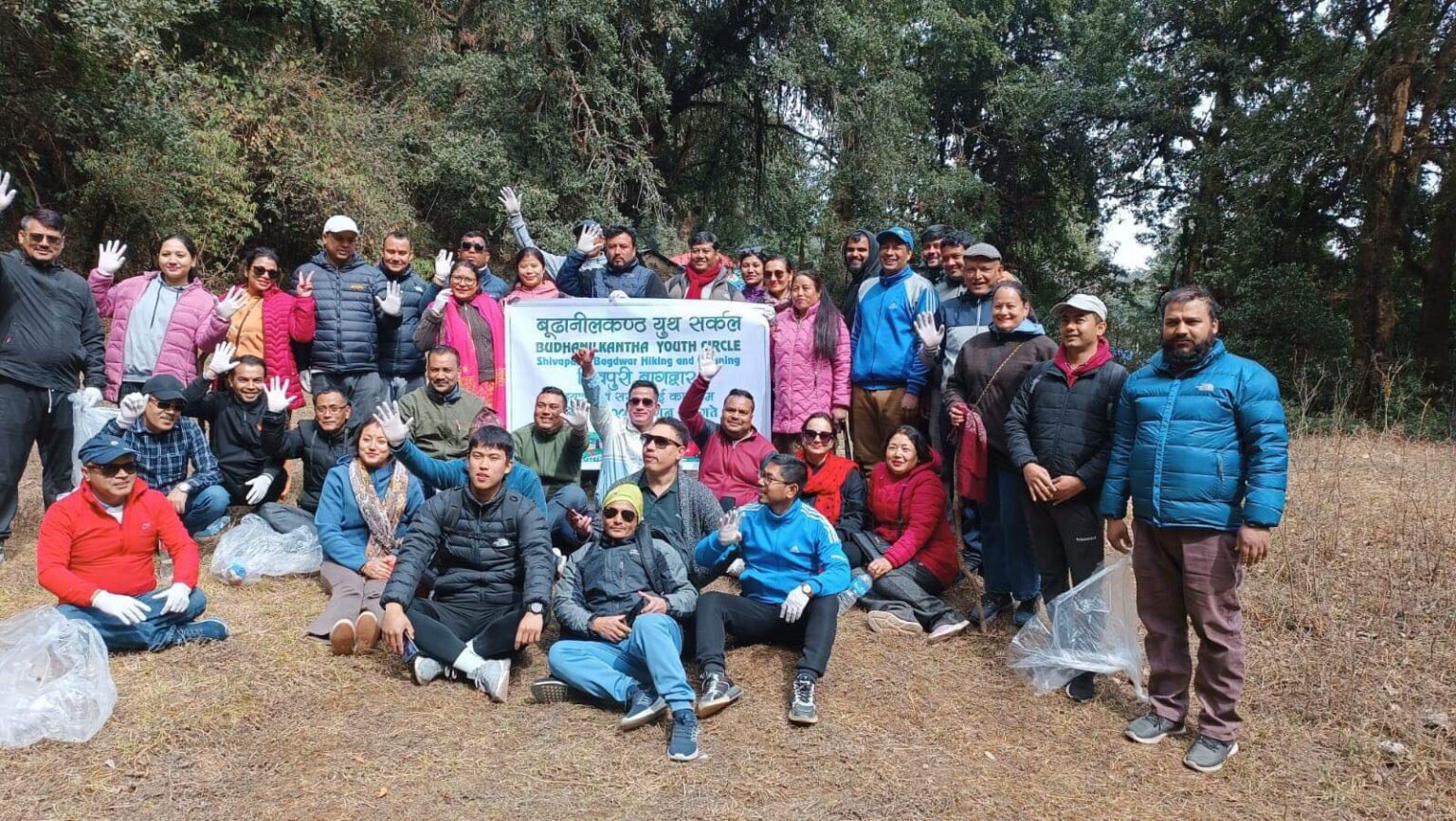 बुढानीलकण्ठ युथ सर्कलले बागद्वार तथा राष्ट्रिय निकुन्ज आसपासका क्षेत्रको सरसफाई गर्यो