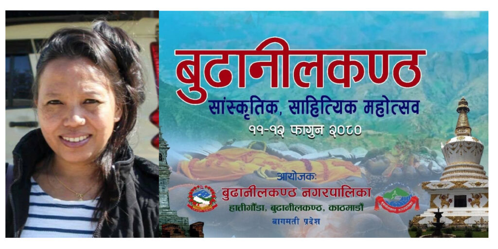 मोहत्सव”को नाममा उपमेयर अनिताको भद्दा ’राजनीतिक स्टन्ट’ !