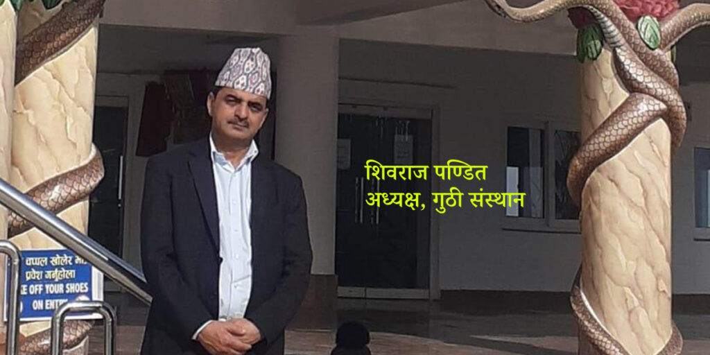 सीमित स्रोतका कारण गुठीको सम्पत्ति के कति अभिलेखीकरण गरेर व्यवस्थित गर्न सकिएन