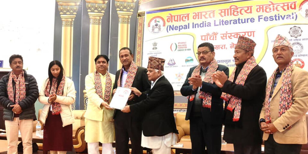 पोखरामा ‘नेपाल भारत साहित्य महोत्सव’को पाँचौँ संस्करण सम्पन्न