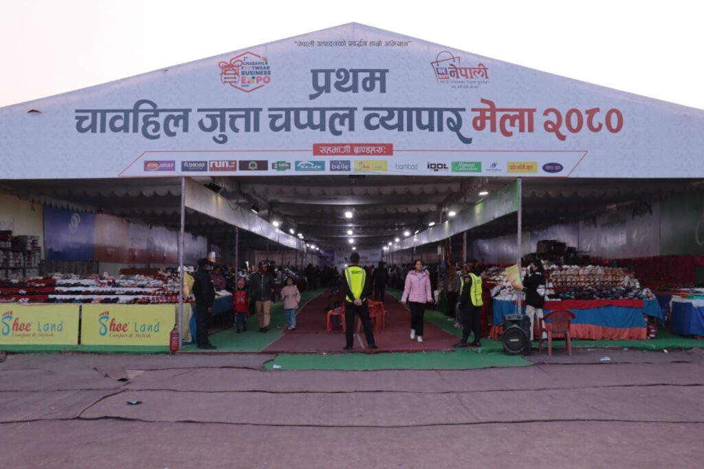 चाबहिल जुत्ताचप्पल ब्यापार मेलामा ग्राहकको अकर्षण, फागुन २९ सम्म चल्ने