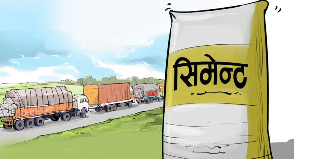 नेपालको चिन्तालाग्दो निर्यात व्यापारमा सिमेन्ट निर्यातले देखाएको सकारात्मक संकेत