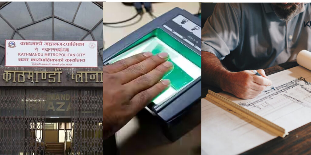 अब काठमाडौं महानगरपालिकाले नयाँ नक्सा दर्तासँगै घरधनीको अनिवार्य बायोमेट्रिक लिने