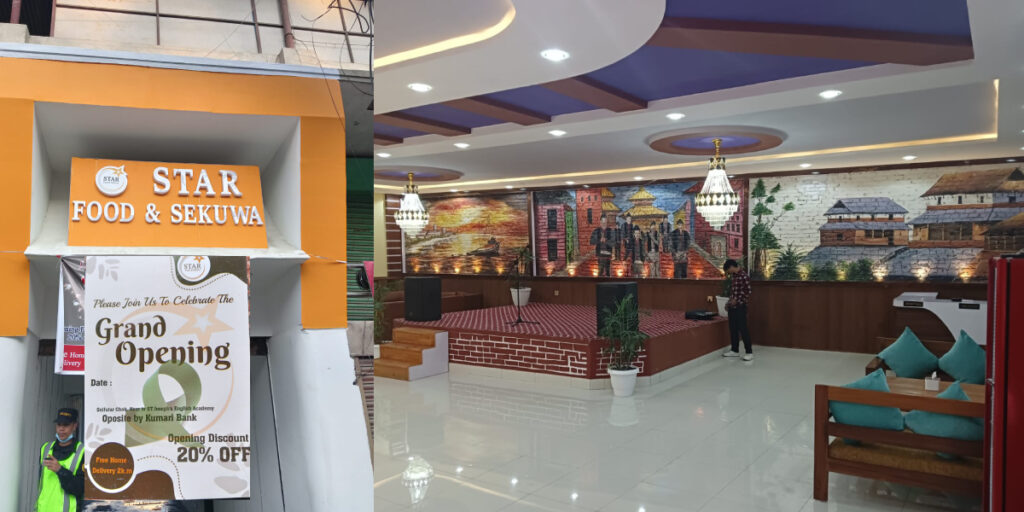 स्वाद र सत्कारलाई प्राथमिकता दिएर गोल्फुटारमा खुल्यो ‘स्टार फुड एण्ड सेकुवा’