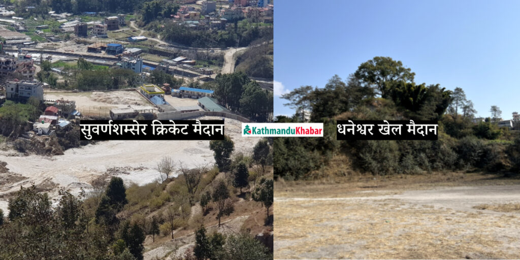 कांग्रेस जाेडिएकै कारण ‘नगर गौरव आयोजना’ बन्न नसकेका बुढानीलकण्ठका दुई खेल मैदान