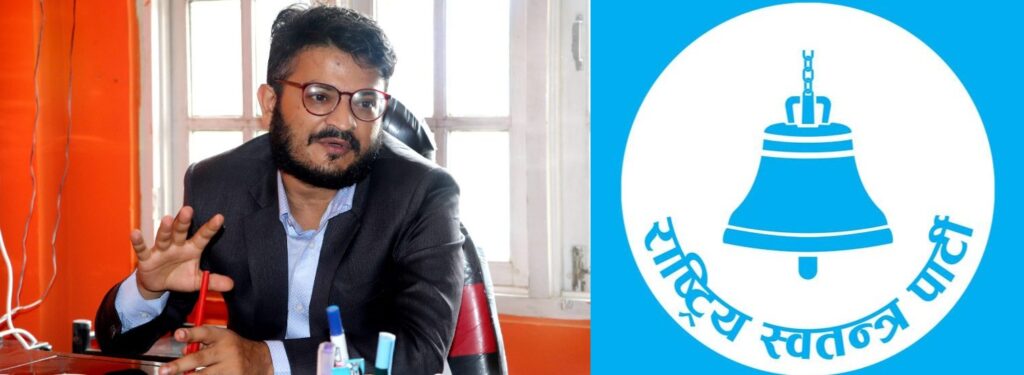 रास्वपा महामन्त्रीको प्रतिवेदन : पार्टीको उल्टो दिन सुरु भयो, यही गतिमा गए विवेकशील बन्ने निश्चित