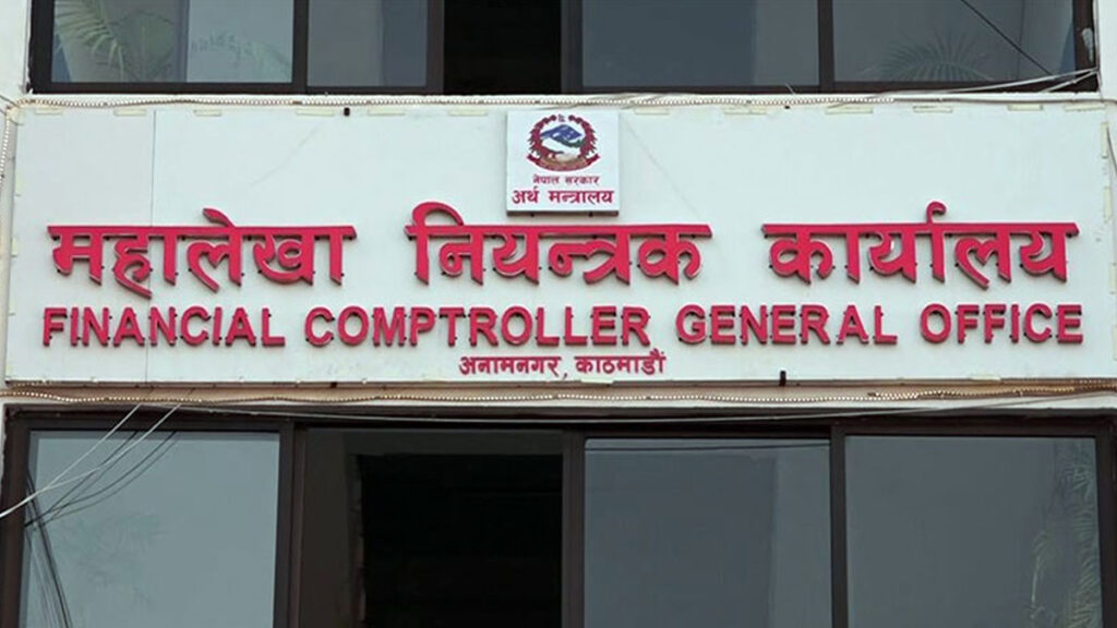 आजदेखि सरकारी खाता रोक्का, अर्को आर्थिक वर्षदेखि मात्रै खुल्ने