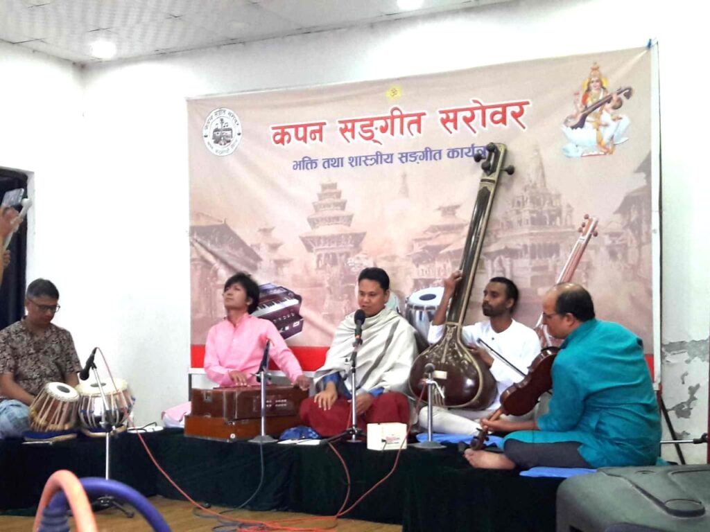 कपन संगीत सरोवरको शास्त्रीय तथा भक्ति संगीत कार्यक्रम सम्पन्न