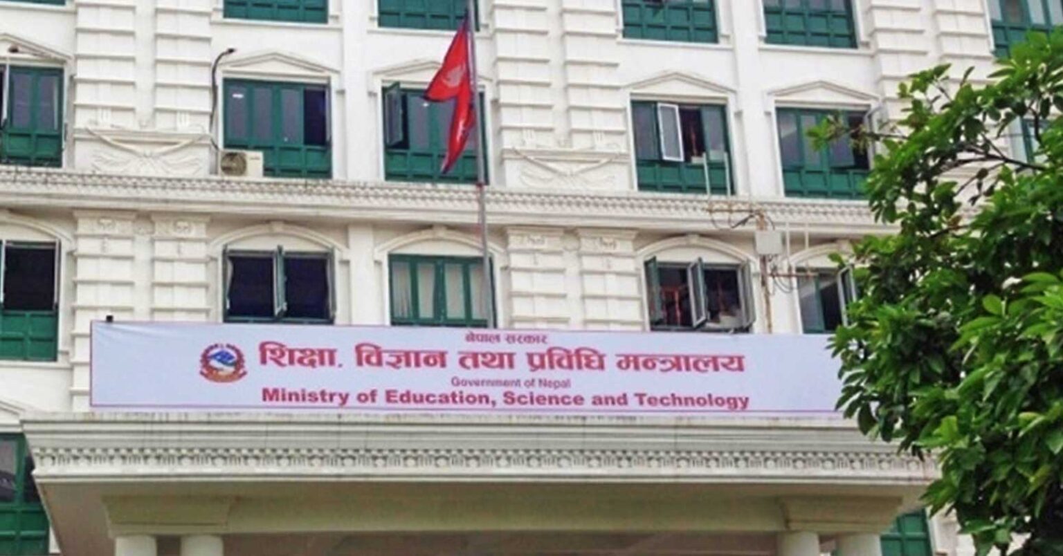 केआईआईटीको समस्या समाधान नगरे एनओसी रोक्ने शिक्षा मन्त्रालयको चेतावनी
