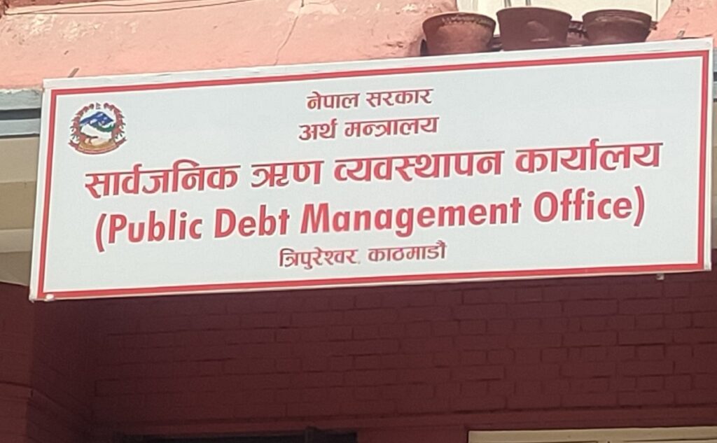 सरकारले नागरिकसँग दुई अर्ब रूपैयाँ ऋण लिने, कति दिन्छ ब्याज ?