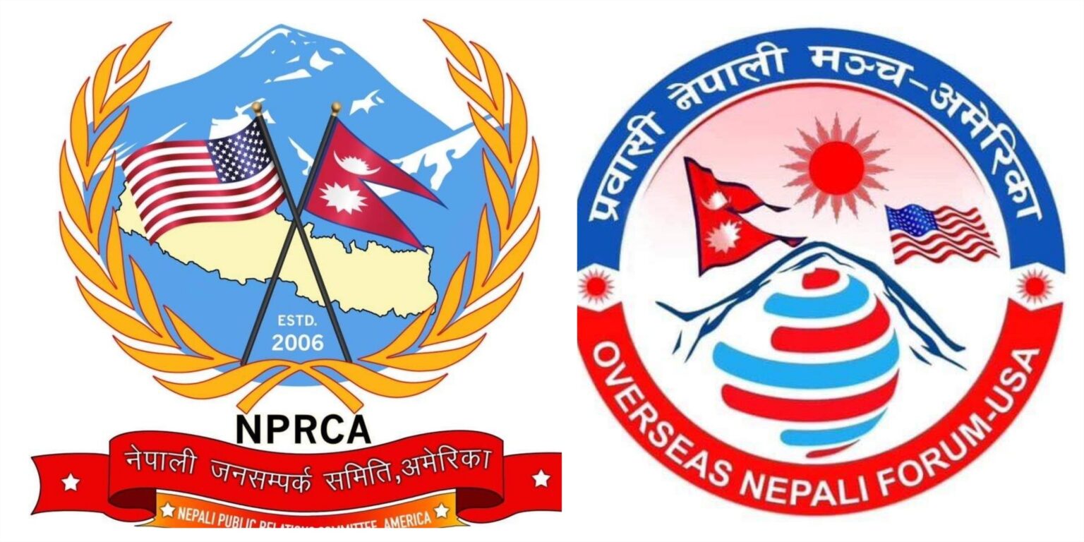 नागरिकतासम्बन्धी अध्यादेशप्रति अमेरिकी प्रवासी नेपालीको ध्यानाकर्षण