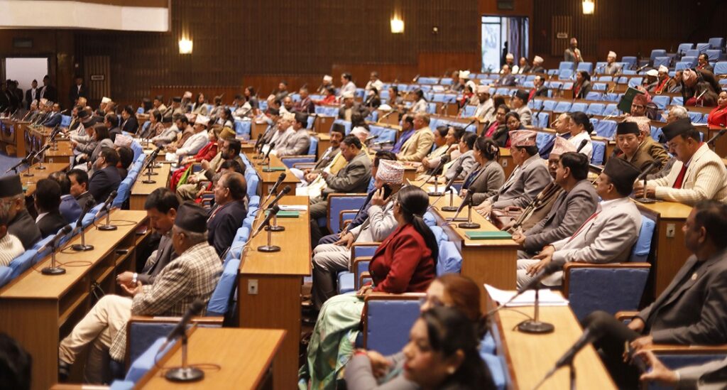 बजेट अधिवेशन आजदेखि