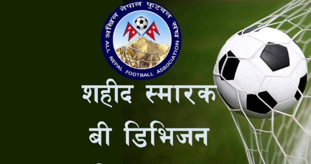 आजदेखि सुरु हुँदै सहिद स्मारक बी डिभिजन लिग, च्यासल र वीरगञ्ज भिड्ने