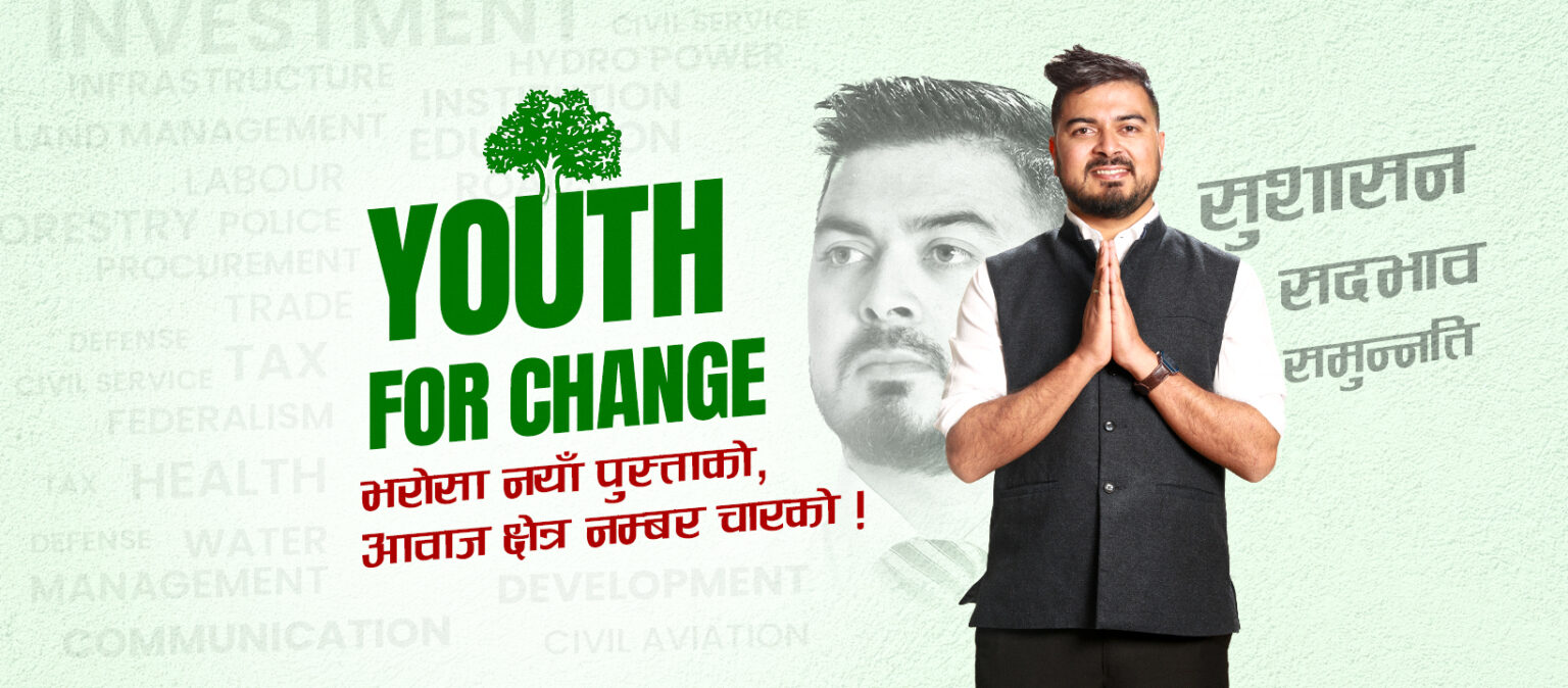 सचिन तिमल्सेनाको सक्रियता बढ्दो, स्थानीय सरोकार र विकास एजेन्डामा जोड